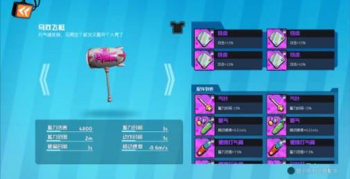 奇葩战斗家vivo版下载-奇葩战斗家vivo渠道服下载 v1.86.0安卓版