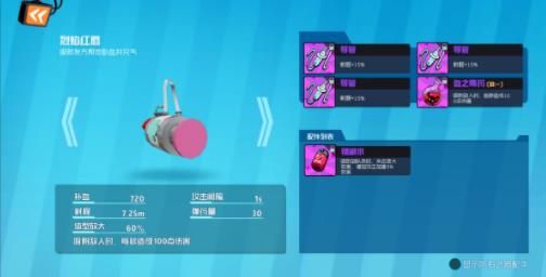 奇葩战斗家vivo版下载-奇葩战斗家vivo渠道服下载 v1.86.0安卓版