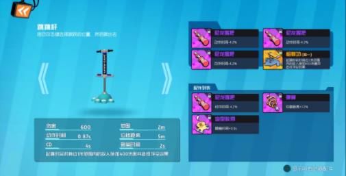 奇葩战斗家vivo版下载-奇葩战斗家vivo渠道服下载 v1.86.0安卓版