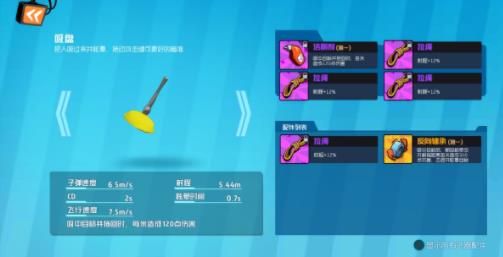 奇葩战斗家vivo版下载-奇葩战斗家vivo渠道服下载 v1.86.0安卓版