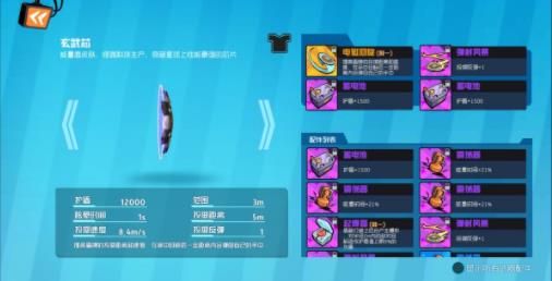 奇葩战斗家vivo版下载-奇葩战斗家vivo渠道服下载 v1.86.0安卓版