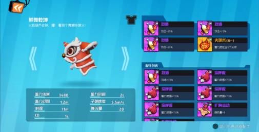 奇葩战斗家vivo版下载-奇葩战斗家vivo渠道服下载 v1.86.0安卓版