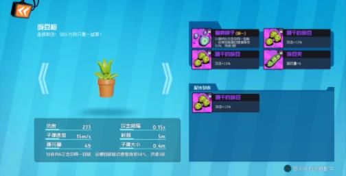 奇葩战斗家vivo版下载-奇葩战斗家vivo渠道服下载 v1.86.0安卓版