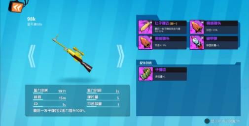 奇葩战斗家vivo版下载-奇葩战斗家vivo渠道服下载 v1.86.0安卓版