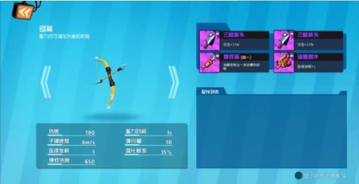 奇葩战斗家vivo版下载-奇葩战斗家vivo渠道服下载 v1.86.0安卓版