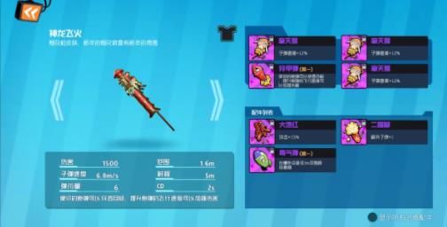 奇葩战斗家vivo版下载-奇葩战斗家vivo渠道服下载 v1.86.0安卓版