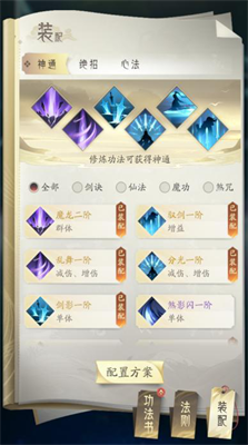 凡人修仙传人界篇高清版下载-凡人修仙传人界篇手游HD版下载 v1.48.374244安卓版