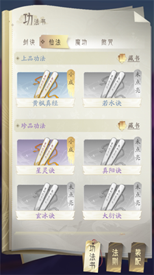 凡人修仙传人界篇高清版下载-凡人修仙传人界篇手游HD版下载 v1.48.374244安卓版