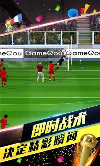 梦幻冠军足球最新版下载-梦幻冠军足球2023最新版下载 v2.8.4安卓版