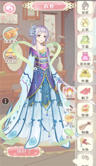 穿越之锦绣缘华为版下载-穿越之锦绣缘华为渠道服下载 v26.0安卓版