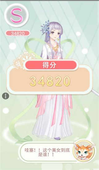 穿越之锦绣缘华为版下载-穿越之锦绣缘华为渠道服下载 v26.0安卓版