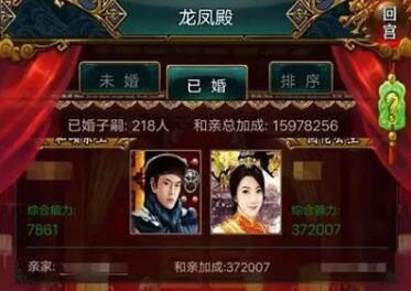 我在大清当皇帝oppo版下载-我在大清当皇帝oppo账号版本下载 v9.4.2.1安卓版