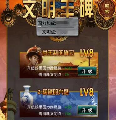 我在大清当皇帝oppo版下载-我在大清当皇帝oppo账号版本下载 v9.4.2.1安卓版