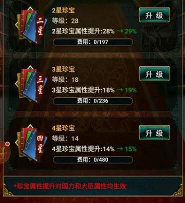我在大清当皇帝oppo版下载-我在大清当皇帝oppo账号版本下载 v9.4.2.1安卓版