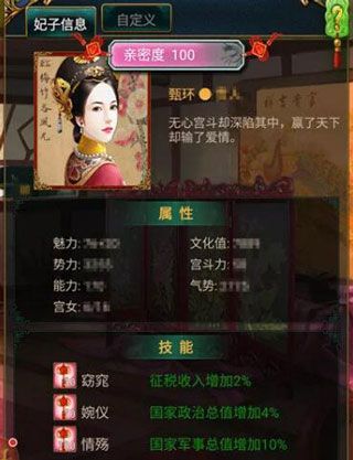 我在大清当皇帝oppo版下载-我在大清当皇帝oppo账号版本下载 v9.4.2.1安卓版