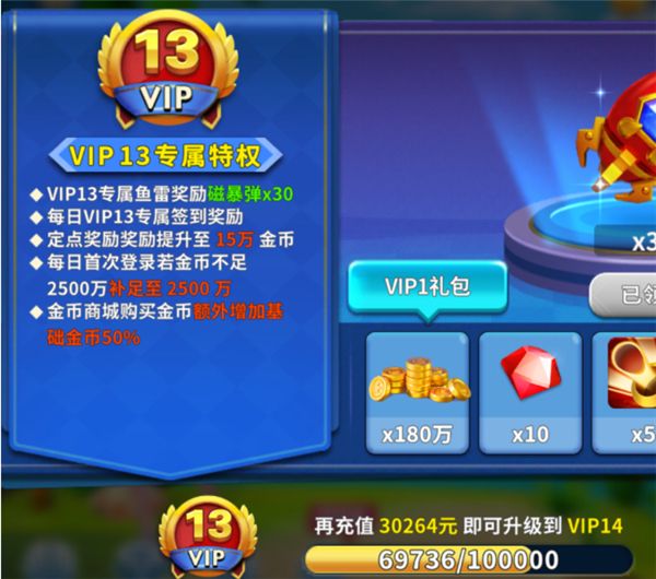 姚记捕鱼oppo版本下载-姚记捕鱼oppo渠道服客户端下载 v5.7.1.0安卓版