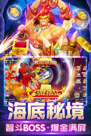 姚记捕鱼oppo版本下载-姚记捕鱼oppo渠道服客户端下载 v5.7.1.0安卓版