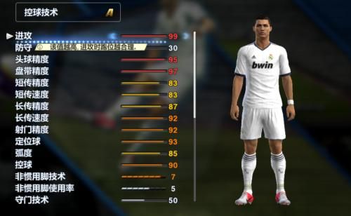 实况足球无限金币版手机版下载安装-实况足球无限金币修改版下载 v8.1.0安卓版