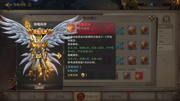 荣耀大天使高爆版下载-荣耀大天使暗黑高爆版下载 v1.10.68安卓版