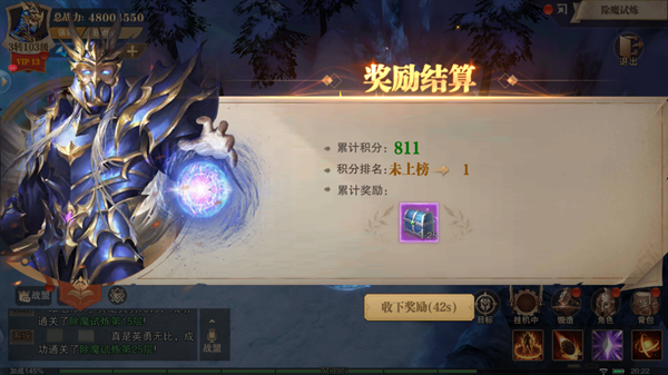 荣耀大天使高爆版下载-荣耀大天使暗黑高爆版下载 v1.10.68安卓版