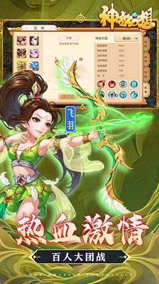 神奇幻想果盘版下载-神奇幻想果盘客户端下载 v1.2.0安卓版