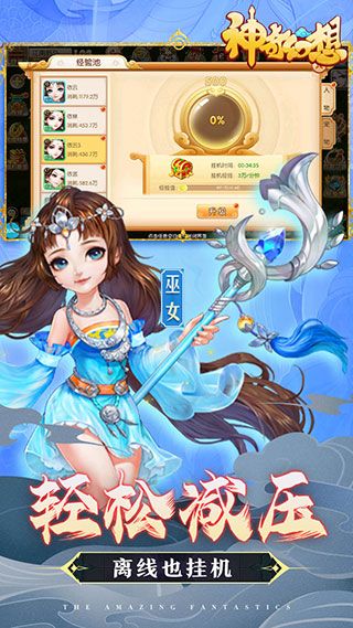 神奇幻想果盘版下载-神奇幻想果盘客户端下载 v1.2.0安卓版