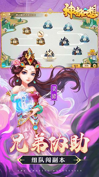 神奇幻想果盘版下载-神奇幻想果盘客户端下载 v1.2.0安卓版