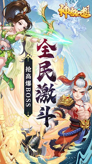 神奇幻想果盘版下载-神奇幻想果盘客户端下载 v1.2.0安卓版