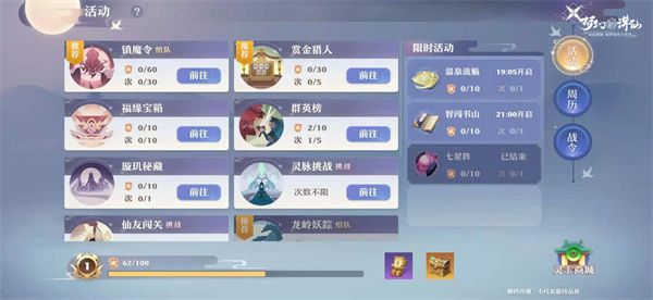 梦幻新诛仙变态版下载-梦幻新诛仙手游bt版下载 v1.199.718安卓版