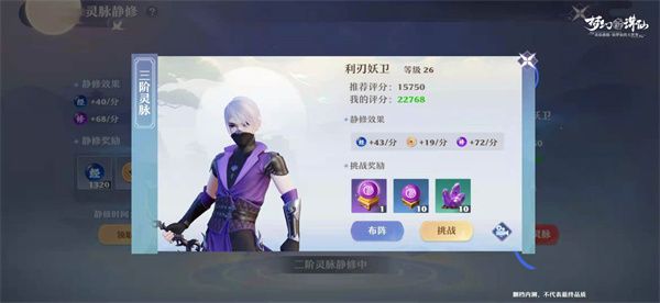 梦幻新诛仙变态版下载-梦幻新诛仙手游bt版下载 v1.199.718安卓版