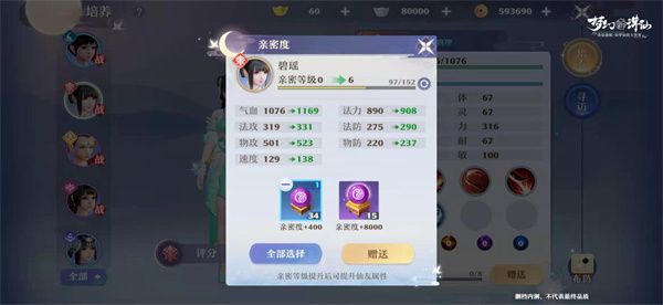 梦幻新诛仙变态版下载-梦幻新诛仙手游bt版下载 v1.199.718安卓版