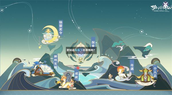 梦幻新诛仙变态版下载-梦幻新诛仙手游bt版下载 v1.199.718安卓版