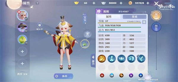 梦幻新诛仙变态版下载-梦幻新诛仙手游bt版下载 v1.199.718安卓版