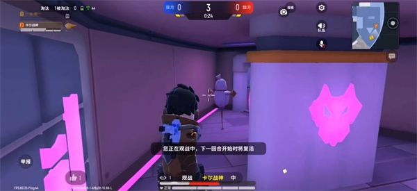 香肠派对测试服正版下载安装-香肠派对测试服最新版下载 v16.48安卓版