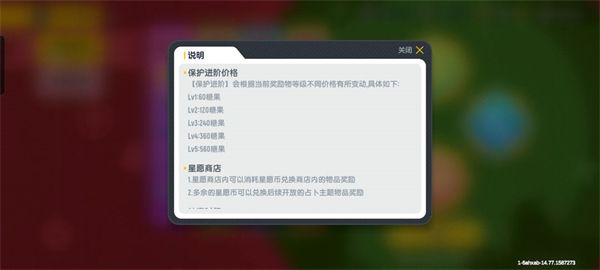 香肠派对测试服正版下载安装-香肠派对测试服最新版下载 v16.48安卓版