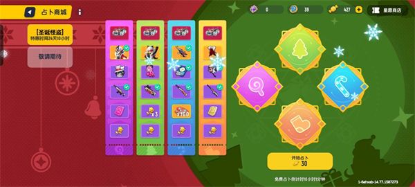 香肠派对测试服正版下载安装-香肠派对测试服最新版下载 v16.48安卓版