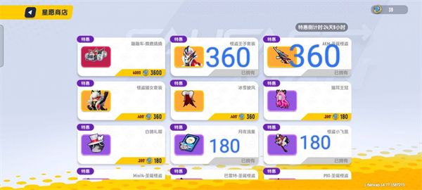 香肠派对测试服正版下载安装-香肠派对测试服最新版下载 v16.48安卓版