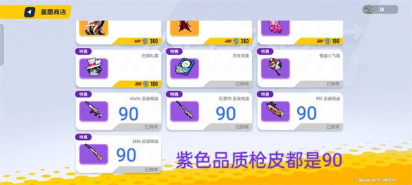 香肠派对测试服正版下载安装-香肠派对测试服最新版下载 v16.48安卓版