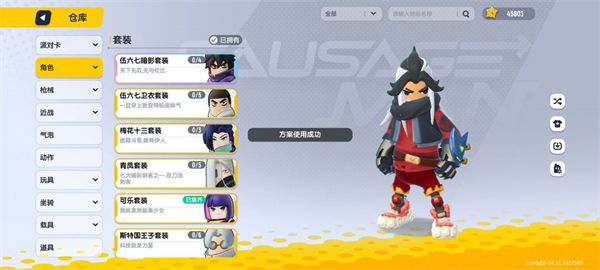 香肠派对测试服正版下载安装-香肠派对测试服最新版下载 v16.48安卓版