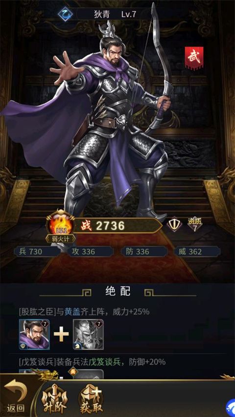 大秦帝国风云录破解版最新版下载-大秦帝国风云录手游无限元宝版下载 v3.1.0.00060021安卓版