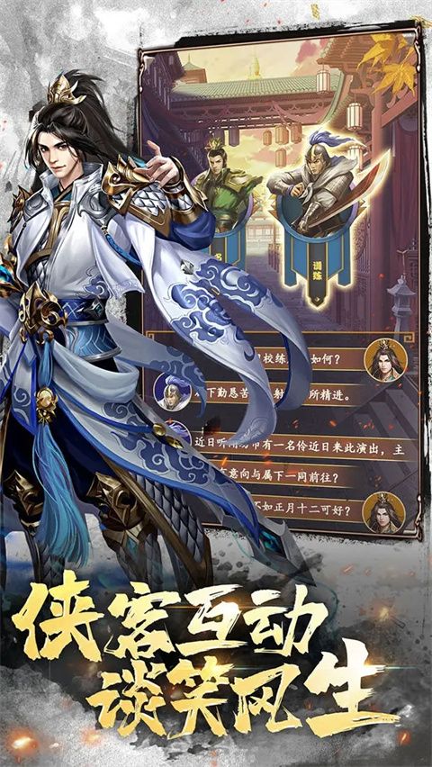 大秦帝国风云录破解版最新版下载-大秦帝国风云录手游无限元宝版下载 v3.1.0.00060021安卓版