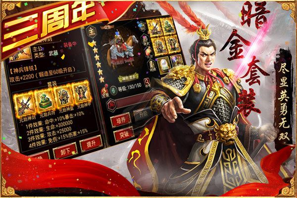 三国群英传争霸变态版下载-三国群英传争霸bt版下载 v1.25.1安卓版
