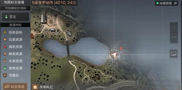 明日之后魅族版本下载-明日之后魅族渠道服下载 v1.0.335安卓版