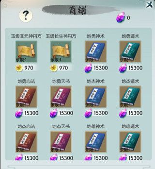 无极仙途oppo版下载-无极仙途oppo渠道服下载 v1.8.0安卓版