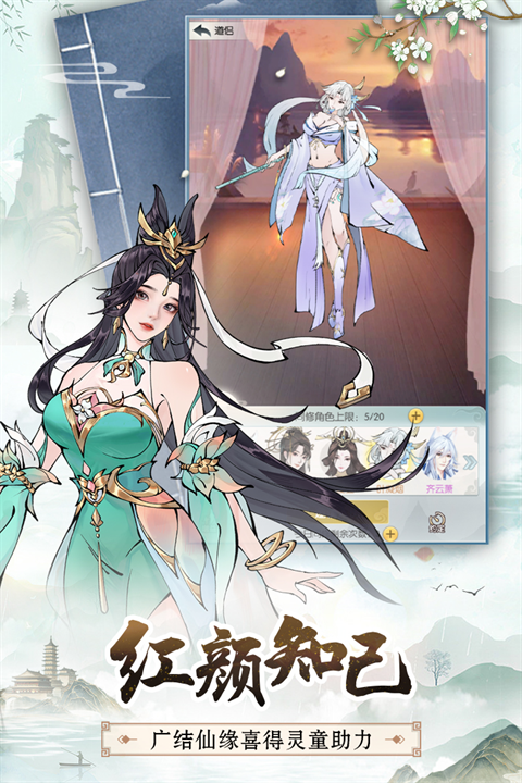 无极仙途oppo版下载-无极仙途oppo渠道服下载 v1.8.0安卓版