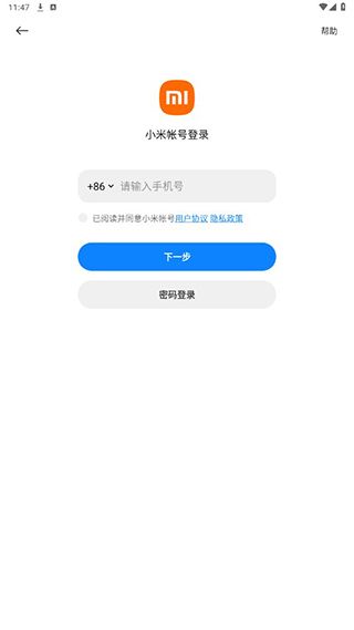 梦幻大陆手游小米版下载-梦幻大陆手游小米渠道服版本下载 v0.0.8安卓版