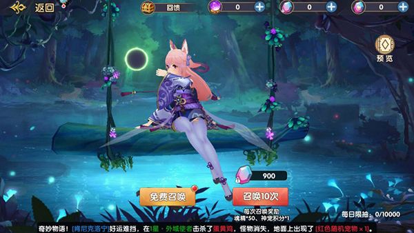 梦幻大陆手游小米版下载-梦幻大陆手游小米渠道服版本下载 v0.0.8安卓版