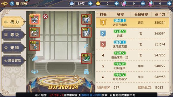 梦幻大陆手游小米版下载-梦幻大陆手游小米渠道服版本下载 v0.0.8安卓版