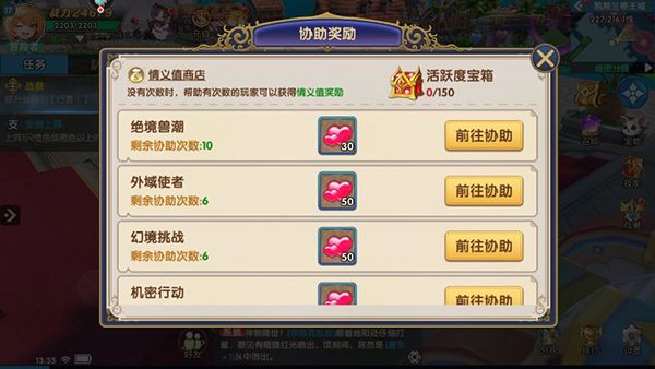 梦幻大陆手游小米版下载-梦幻大陆手游小米渠道服版本下载 v0.0.8安卓版