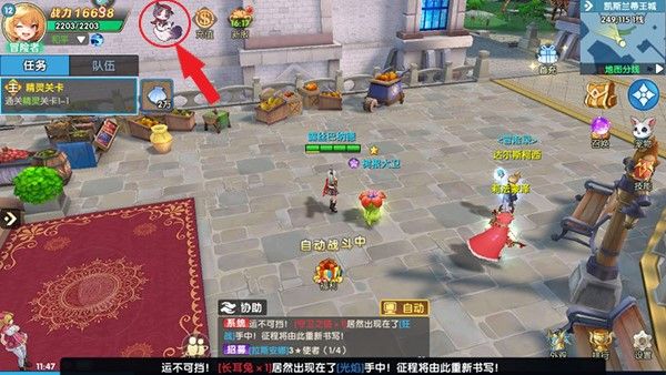 梦幻大陆手游小米版下载-梦幻大陆手游小米渠道服版本下载 v0.0.8安卓版